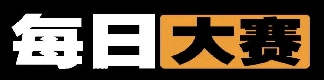 每日大赛官网入口 - 每日大赛今日最热反差合集 | 高清在线观看平台 每日大赛官网入口 - 每日大赛今日最热反差合集 | 高清在线观看平台